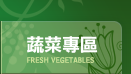 聯絡我們